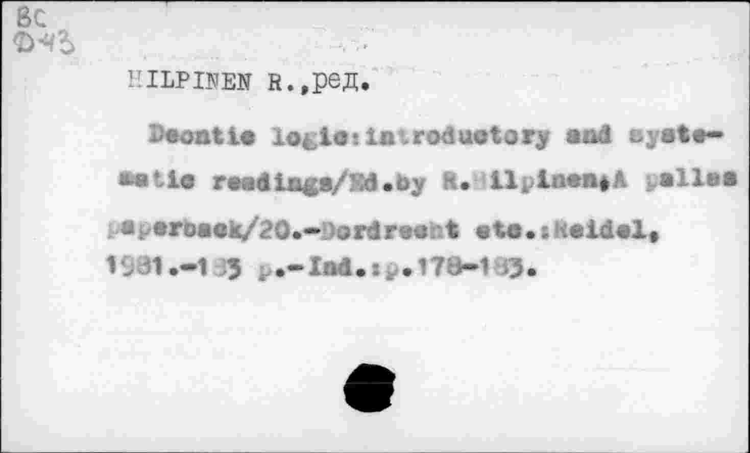 ﻿HILPINEN Н.,реД.
Peontl« lo^iat ln~roduetory and eysta— «ta tie readiaga/Ed.by H. lltlnen*A .alles u.eroac</2O.- »o rd ree t eto.; \aidal, 1931.-1 3	178-183.